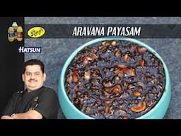 Aravana Payasam | Pongal sweets | Chef Venkatesh Bhat