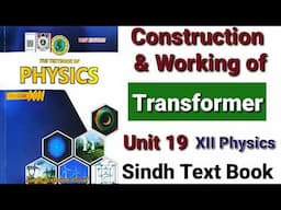 Construction and Working of Transformer (XII Physics)