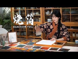 非遗烧箔Intangible cultural heritage handicraf-burnt foil painting｜最值得体验的非遗，绝美的东方色彩丨Summer Kitchen•夏廚陳二十