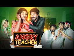 Angry Teacher | Bangla New Funny Video | Bhai Brothers | It’s Abir | Salauddin | Rashed