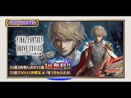 [JP] Rain -Revenge of the Lost Nation- Pulls