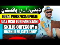 Dubai visa update today | Dubai work visa New update | UAE visa update