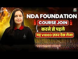 NDA Coaching After 10th 2025| Why Join NDA Foundation Course After 10th? How to Select NDA F course?