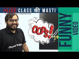 PhysicsWallah Roasting 😂😂 Funny Video Of Alakh Sir