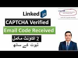 LinkedIn Account Creation Issues | LinkedIn Captcha Verification Issue | LinkedIn  Email Code Issue