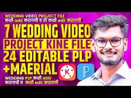 7 Wedding Project Kine Files | Wedding Invitation Video Editing | wedding invitation card editing |