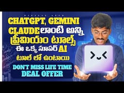 Forget ChatGPT ! Best All in one AI Tool Life Time Deal Offer with mobile app