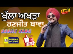 Ranjit Bawa Live Performance 2025 | Ranjit Bawa Live | Ranjit Bawa New song | Ranjit Bawa |