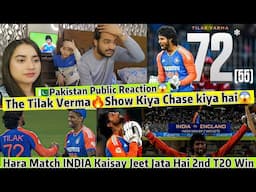 INDIA Beat ENGLAND 2nd T20 Tilak Verma Show🔥Kiya khel Gaya ye banda😱Pakistan Public Reaction