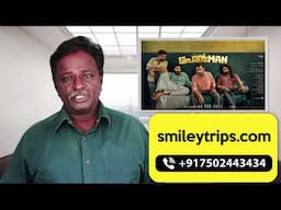 PONMAN Review - Basil Joseph - Tamil Talkies