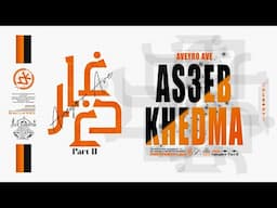 AVEYRO AVE - AS3EB KHEDMA (Official Lyric Video)