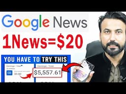 1 GOOGLE NEWS = $20 🤑 MAKE MONEY ONLINE 🔥 EARN MONEY