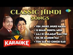 Classic Hindi Songs Karaoke | Yeh Jhuke Jhuke Naina | Mohammed Rafi | Old Hindi Songs