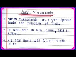 Swami Vivekananda essay 10 lines | 10 lines essay on Swami Vivekananda in English writing