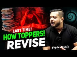 Toppers Study Strategy | Secret 🤫 Study Tips ||Rajwant Sir | Physicswallah | PW Motivation