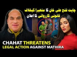 Chahat Fateh Ali Khan Threatens Legal Action Against Mathira on Harassment Allegations