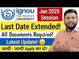 (Breaking News!) Ignou Admission January 2025 | Ignou Admission 2025 |Ignou Admission Last Date 2025