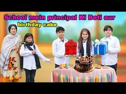 school mein principal  Ki Beti aur birthday cake  |  MoonVines