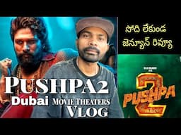 🚨Dubai Pushpa2 Movie Vlog Pushpa 2 Review on Telugu 🚨