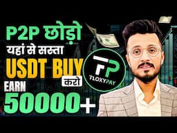 How to buy & sell USDT using INR in India | FloxyPay Wallet