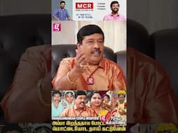 அம்மா இறந்த இடத்தை நிரப்பிய மனைவிய M.Phil. படிக்கவச்சேன் | Actor G Gnanasambandan Couple Interview