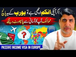 Top 5 Passive Income Visas in Europe for Pakistani Passport!