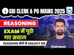 SBI Clerk & PO Mains Reasoning | 40 Marks Strategy | Exam में पूछे गए सवाल | By Sanjay Sir