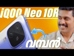 Wait💥 ഇനി ഇവൻ ഭരിക്കും🔥iQOO Neo 10R എന്ത് കൊണ്ട് Favourite ആകുന്നു💥 Explain