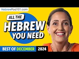 Your Monthly Dose of Hebrew - Best of December 2024