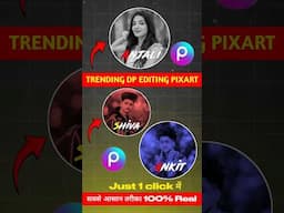 Viral Aesthetic Name Profile Photo Edit 🤩🔥 #profilephotoediting #picsart #trending #shorts