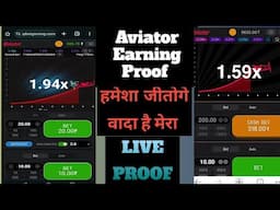 Aviator Game Tricks | How to Play Aviator Game Tricks | Aviator Kaise Khele