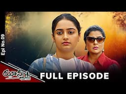 Jhansi | 29th January 2025 | Full Episode No 09 | ETV Telugu