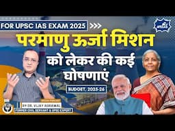 UPSC CSE 2025 : NUCLEAR ENERGY MISSION | DR. VIJAY AGRAWAL | UPSC CIVIL SERVICES | AFE IAS PODCAST