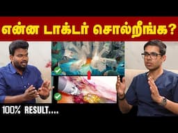 "எனக்கும் பயமா தான் இருந்துச்சு ஆனா..." | Positivitea | Robotic Surgery