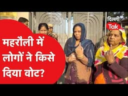 Delhi Election Voting: Mehrauli में  लोगों ने किसे दिया वोट ?!|Dilli Tak