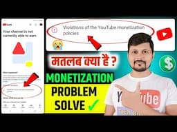 Violations of the YouTube Monetization Policies | YouTube Monetization Problem Solve