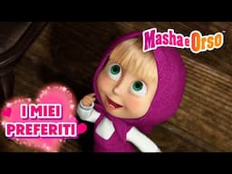 💥 Masha e Orso 💋😜 I miei preferiti 💖✨ Cartoni animati per bambini 🐻