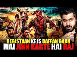 Registaan Ke Is Daffan Gaon Mai Jinn Karte Hai Raj 😱| Subscriber Real Story | Real Horror Story 💀