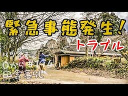 【田舎暮らし】命の危険！一歩間違えれば大事故…