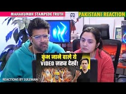 Pakistani Couple Reacts To Mahakumbh Stampede The Whole Truth  | Mahakumbh Mela 2025