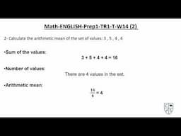 تقييم ماث الصف الاول الاعدادى - الاسبوع الرابع عشر (math Prep 1 - w 14) ترم اول 2025/2024