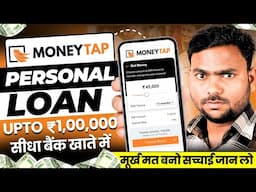 Loan app fast approval 2025 || New instant loan app without income proof | Bad CIBIL Score Loan