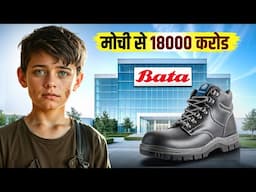 How a Poor Mochi built BATA worth 18,000 Crores 😱 The Unbelievable Story of Bata | Sahil Verma