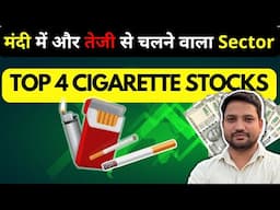 The Surprising Truth About Cigarette Stocks in India Nobody Tells You