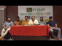 EV ഉടമകൾക്ക് ആശ്വാസമായി EV CLUB കൂട്ടായ്മ | ഇലക്ട്രിക് വാഹനങ്ങൾ സംബന്ധമായ എന്ത് സഹായത്തിനും..