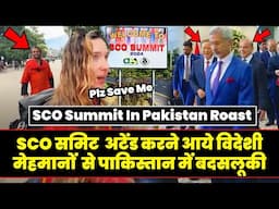 SCO Summit In Pakistan Roast | Pakistan Funny Roast | Pakistan Reaction On S. Jaishankar  | Twibro