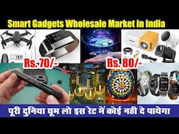 सबसे सस्‍ते रेट की गारंटी, Electronic mobile accessories, smart gadgets wholesale market in Delhi