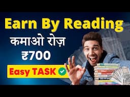 📚 Read Books & Earn ₹40,000/Month! | Only 3 Hours Daily | Easy Money Making Work 🤑