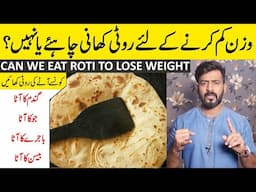 Is Roti Bad for Weight Loss? | Khawar Khan | Whole Wheat Roti | Calories in Roti