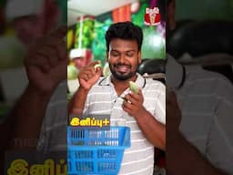 பாவக்காய் பேருக்கு இப்படி ஒரு அர்த்தமா👌🔥 #Paavakkai #பாகற்காய்